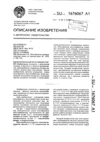 Загрузка...