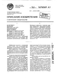 Загрузка...