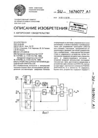 Загрузка...