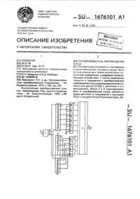 Загрузка...