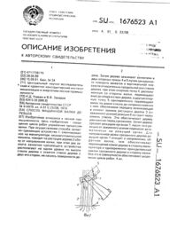 Загрузка...