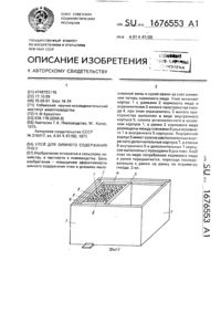 Загрузка...