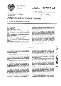 Загрузка...