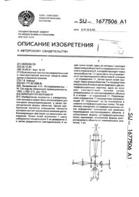 Загрузка...