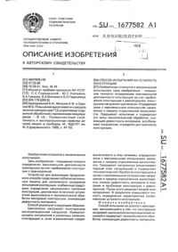 Загрузка...