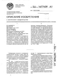 Загрузка...