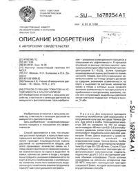 Загрузка...
