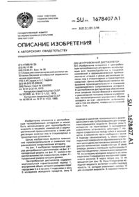 Загрузка...