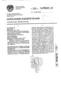 Загрузка...