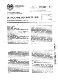 Загрузка...