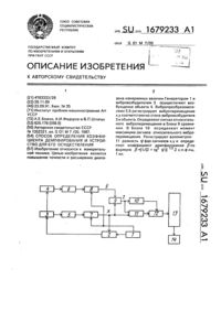 Загрузка...