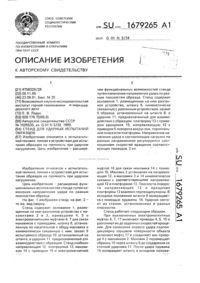 Загрузка...