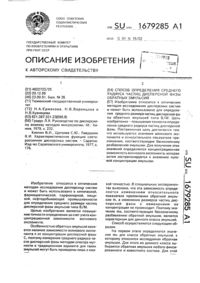 Загрузка...