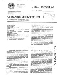 Загрузка...