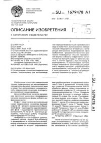Загрузка...