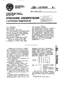 Загрузка...