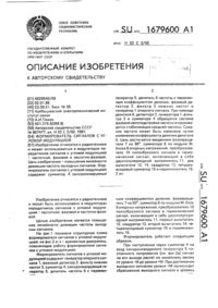 Загрузка...
