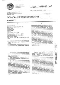Загрузка...