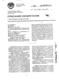Загрузка...