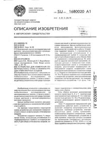 Загрузка...