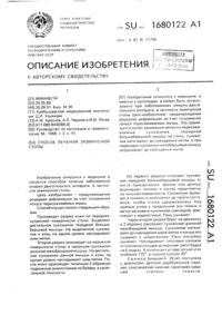 Загрузка...