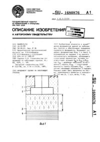 Загрузка...