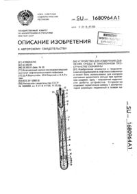 Загрузка...