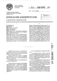 Загрузка...