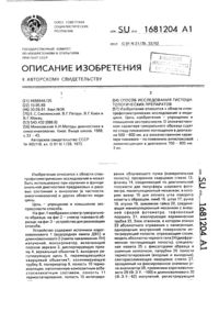 Загрузка...