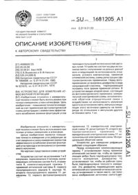 Загрузка...