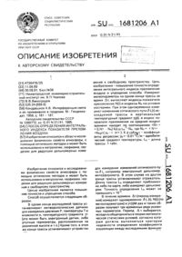 Загрузка...