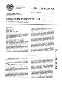 Загрузка...