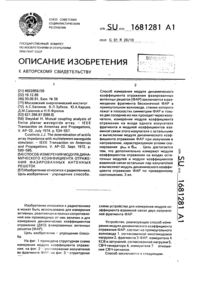 Загрузка...
