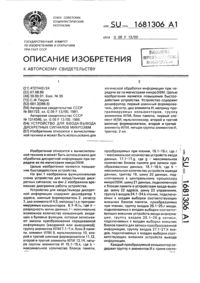 Загрузка...