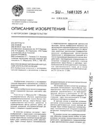 Загрузка...