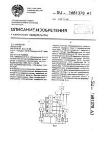 Загрузка...