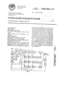 Загрузка...