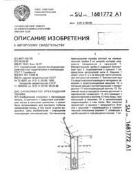 Загрузка...