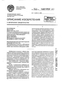 Загрузка...