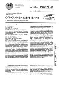 Загрузка...