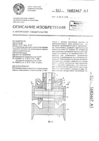 Загрузка...