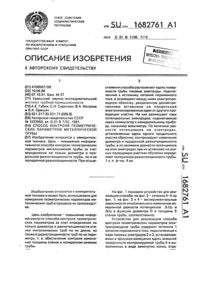 Загрузка...