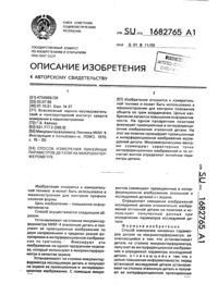 Загрузка...