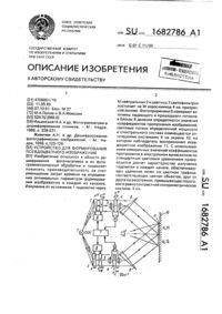 Загрузка...