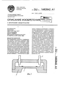 Загрузка...