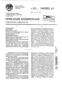 Загрузка...