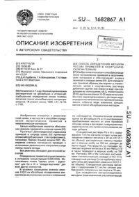 Загрузка...