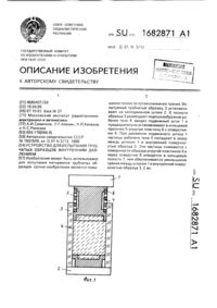 Загрузка...