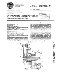 Загрузка...