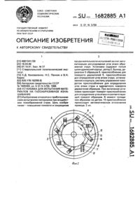 Загрузка...
